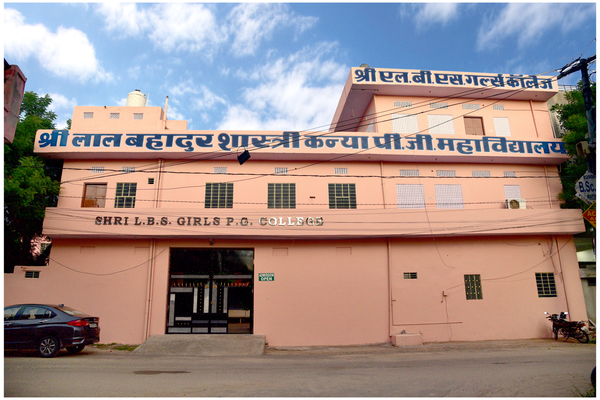 College Campus